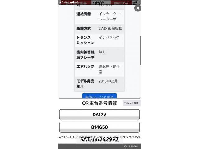 Suzuki EVERY 2016-12 8659005-18