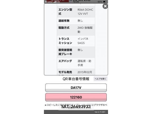 Suzuki EVERY 2015-06 8685527-22