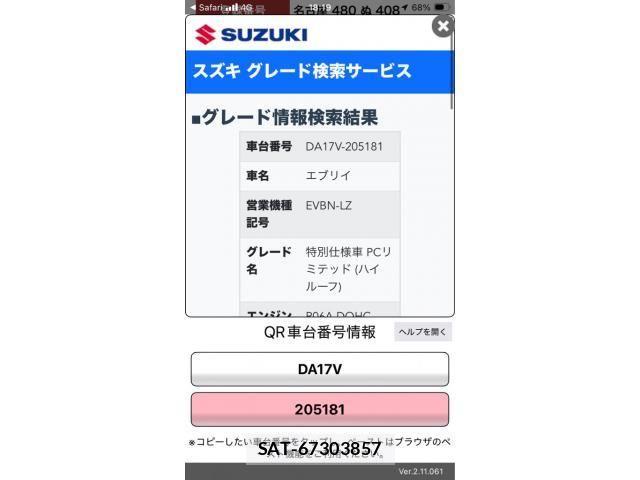 Suzuki EVERY 2016-09 8780199-29