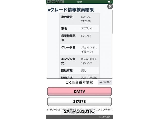 Suzuki EVERY 2016-11 8795920-18