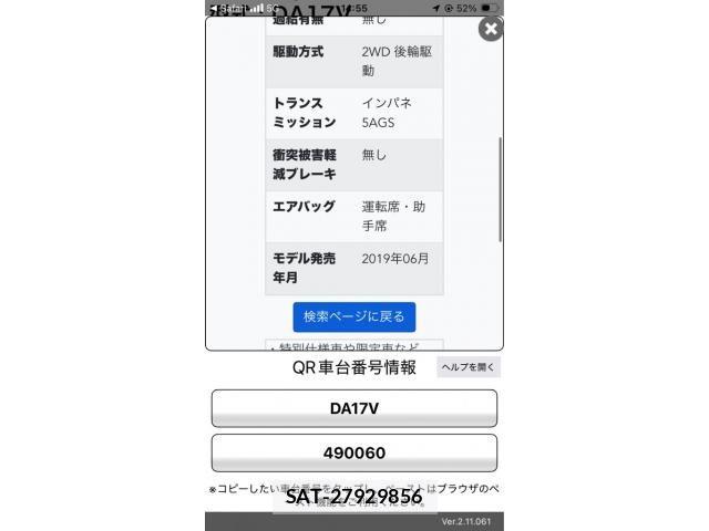 Suzuki EVERY 2020-11 8795919-22