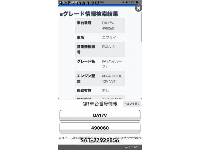 Suzuki EVERY 2020-11 8795919-23