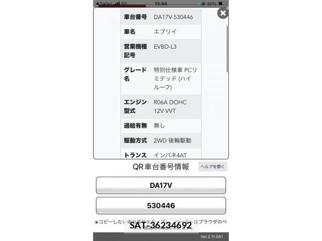 Suzuki EVERY 2021-06 8828968-26