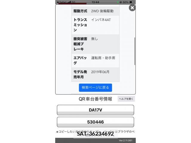 Suzuki EVERY 2021-06 8828968-27