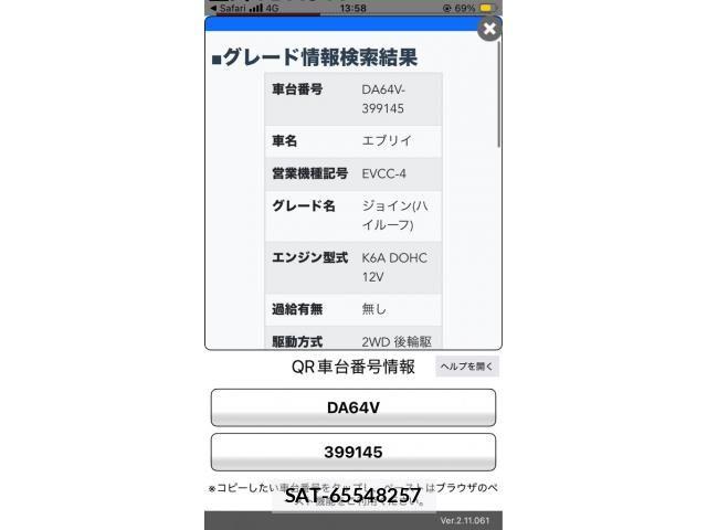 Suzuki EVERY 2010-03 8848925-19