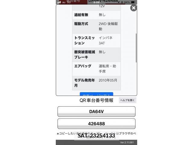 Suzuki EVERY 2010-09 8848927-26