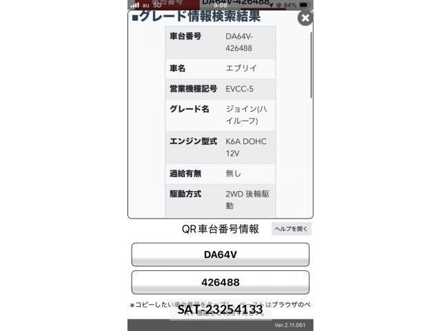 Suzuki EVERY 2010-09 8848927-27