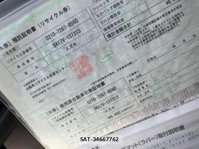 Suzuki EVERY 2015-10 8848922-1