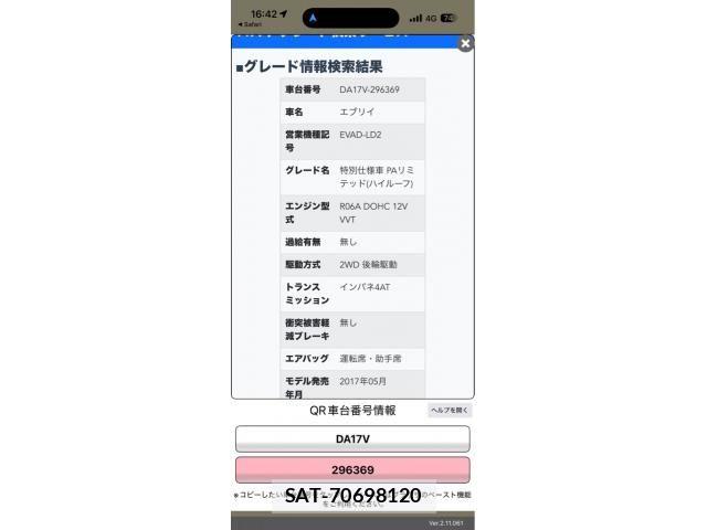 Suzuki EVERY 2018-01 8848919-16
