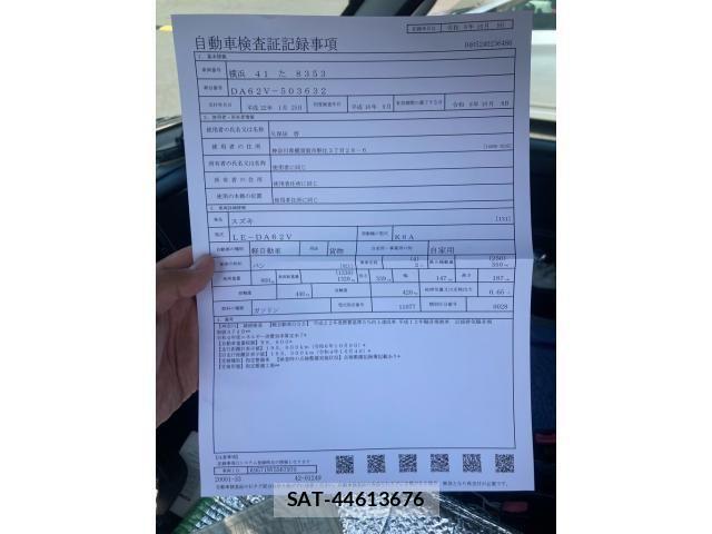 Suzuki EVERY 2004-09 8879679-22