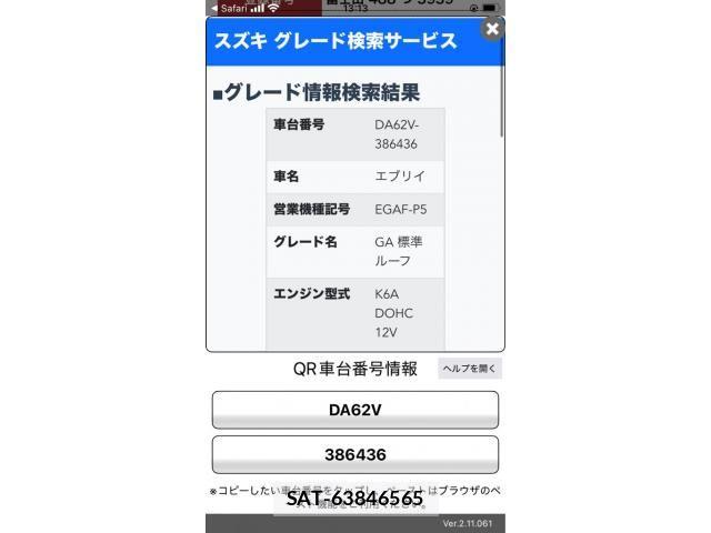Suzuki EVERY 2003-04 8879678-21