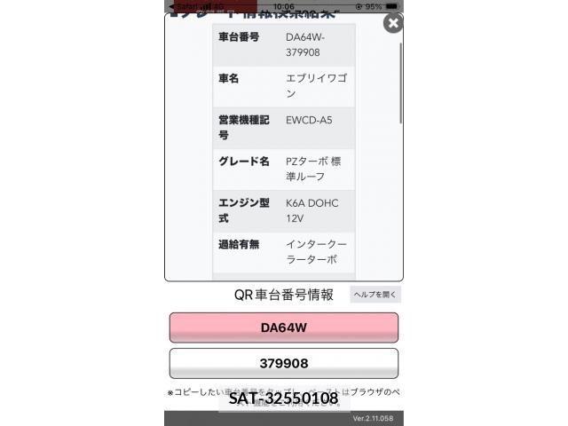 Suzuki EVERY WAGON 2011-11 3832559-24