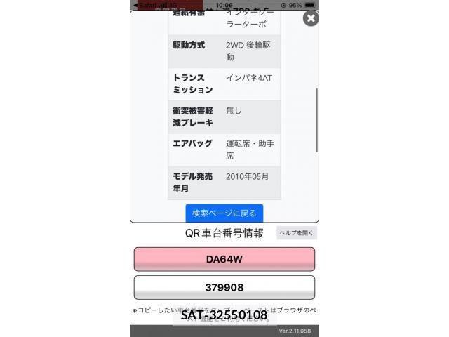 Suzuki EVERY WAGON 2011-11 3832559-25