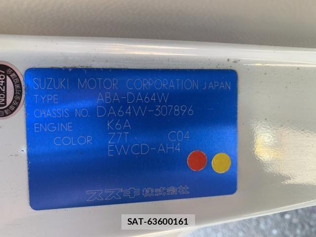 Suzuki EVERY WAGON 2008-10 4638866-24