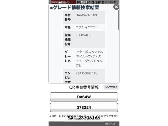 Suzuki EVERY WAGON 2011-08 7218303-26