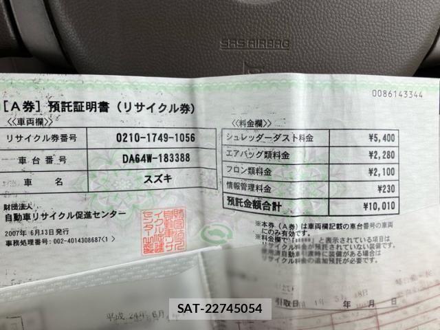 Suzuki EVERY WAGON 2007-06 7250755-18