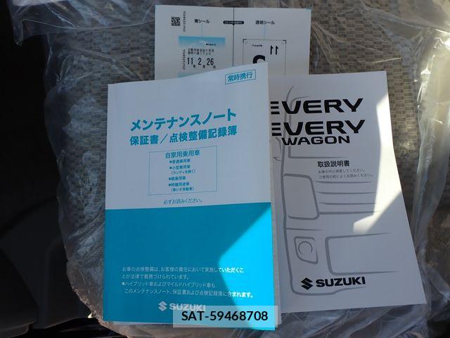 Suzuki EVERY WAGON 2026-02 7250758-27