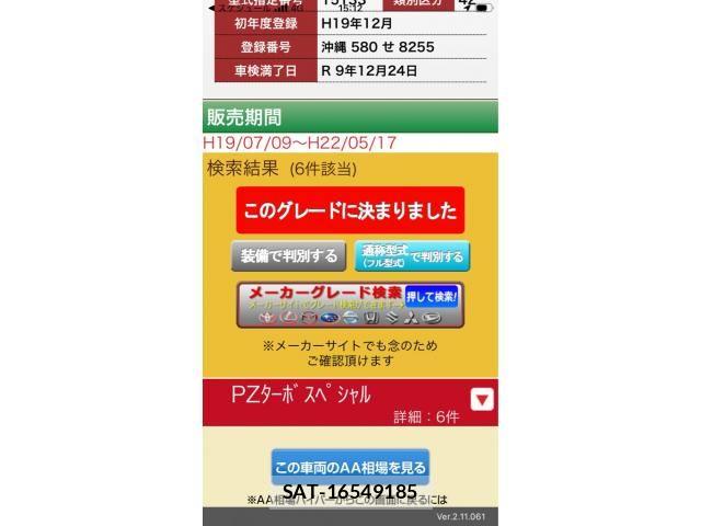 Suzuki EVERY WAGON 2007-12 7271871-20