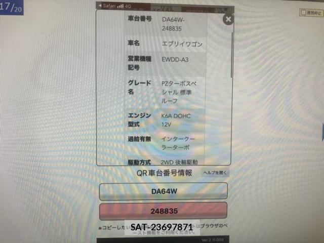 Suzuki EVERY WAGON 2007-10 7327005-19