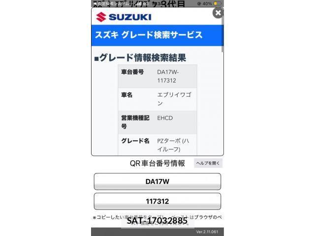 Suzuki EVERY WAGON 2016-02 7357697-18