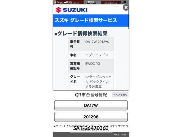 Suzuki EVERY WAGON 2019-07 7454232-23