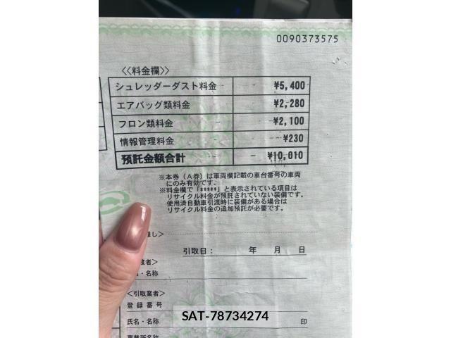 Suzuki EVERY WAGON 2008-04 7616495-21