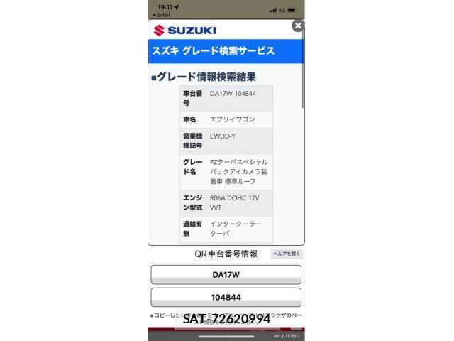 Suzuki EVERY WAGON 2015-05 7784798-24