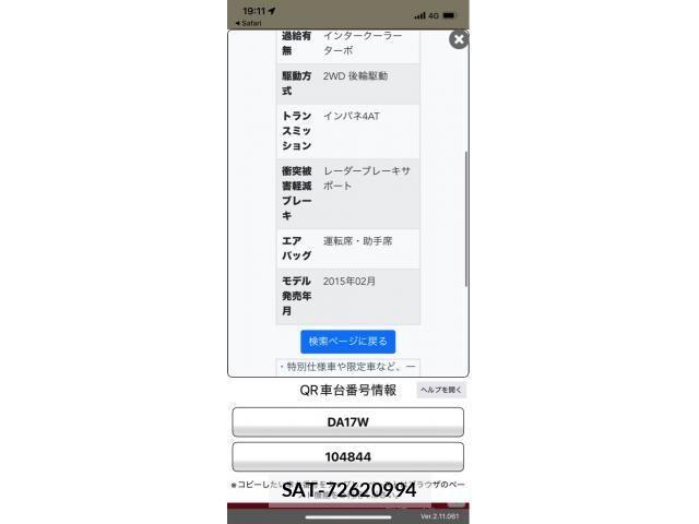 Suzuki EVERY WAGON 2015-05 7784798-25