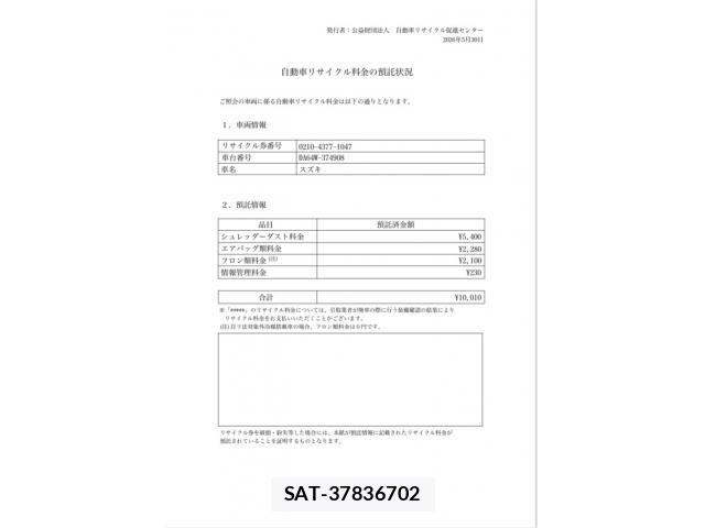 Suzuki EVERY WAGON 2011-08 8073721-16