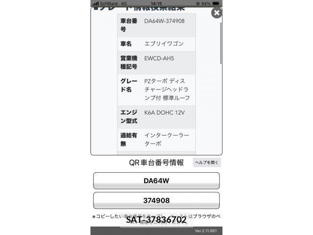 Suzuki EVERY WAGON 2011-08 8073721-17