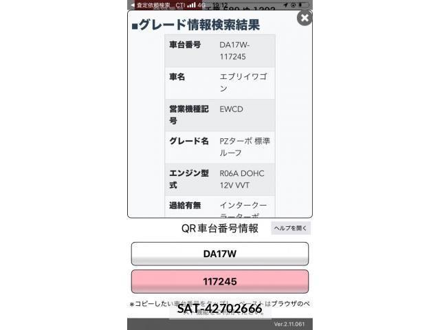 Suzuki EVERY WAGON 2016-02 8229894-19
