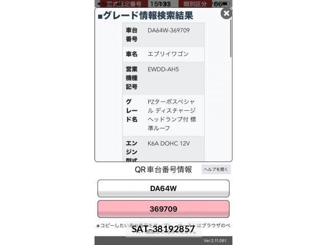 Suzuki EVERY WAGON 2011-06 8245171-20