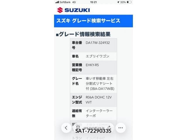 Suzuki EVERY WAGON 2023-09 8335789-0