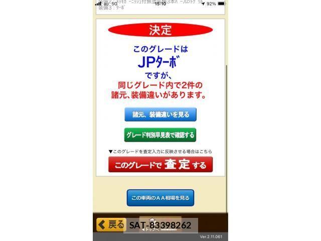 Suzuki EVERY WAGON 2009-01 8354431-15