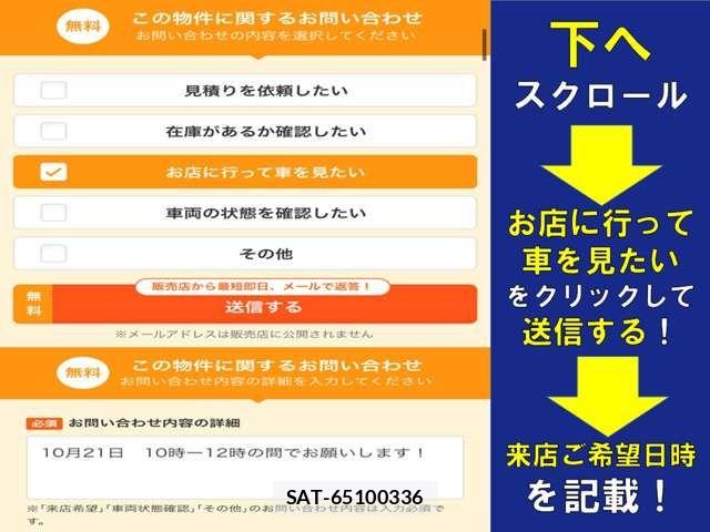 Suzuki EVERY WAGON 2015-08 8828989-1