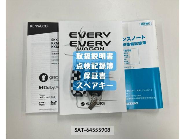 Suzuki EVERY WAGON 2023-05 8870962-27