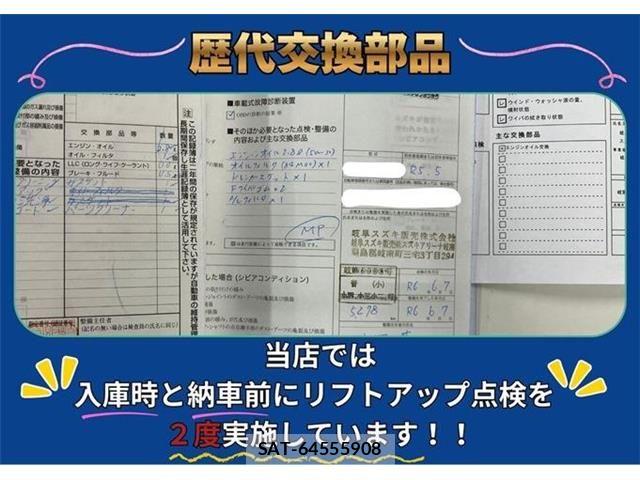 Suzuki EVERY WAGON 2023-05 8870962-3
