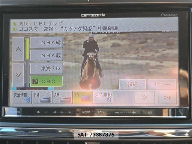 Subaru EXIGA 2011-09 8412328-12