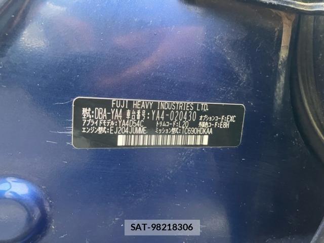 Subaru EXIGA 2012-03 8780211-11