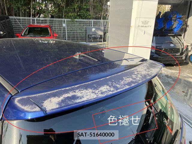 Subaru EXIGA 2010-06 5867481-10