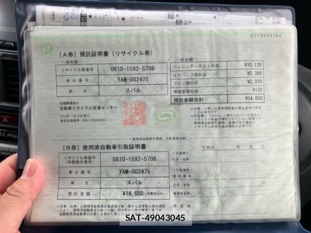 Subaru EXIGA 2012-07 6611801-25