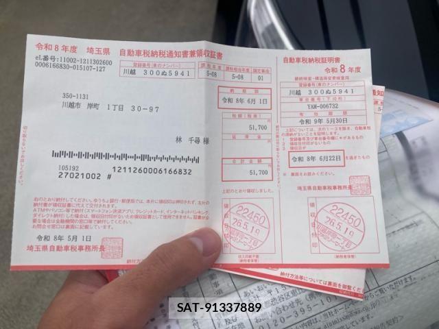 Subaru EXIGA 2013-03 7327006-27