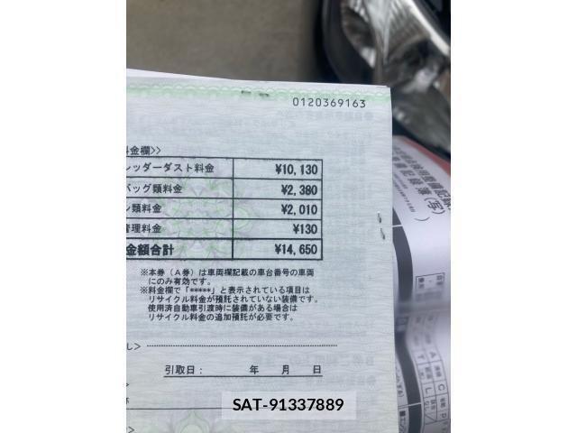 Subaru EXIGA 2013-03 7327006-29