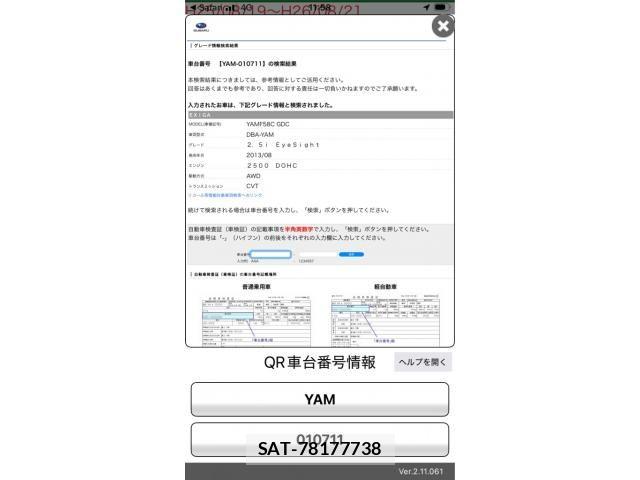 Subaru EXIGA 2013-09 7327009-21