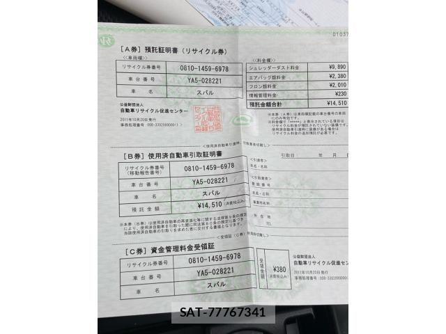 Subaru EXIGA 2011-10 7357702-22