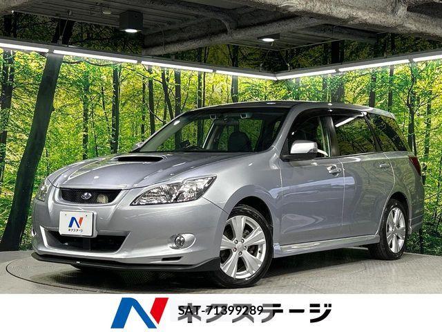 Subaru EXIGA 2013-06 7784831-0