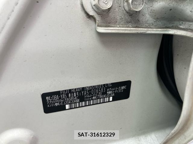 Subaru EXIGA 2010-08 8412340-10