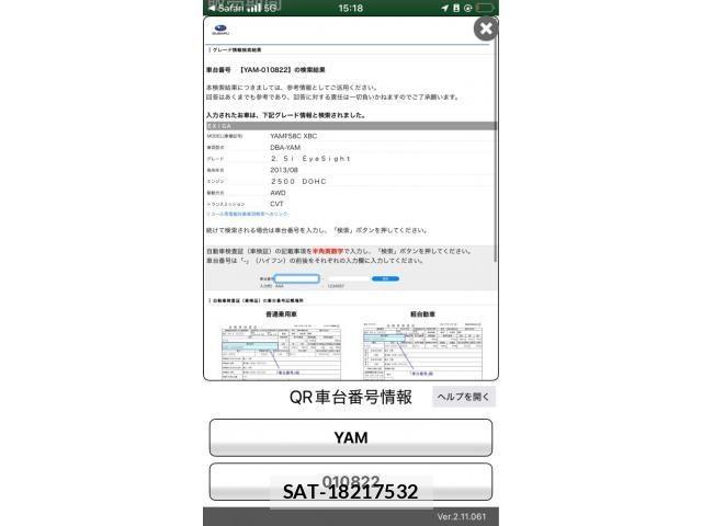 Subaru EXIGA 2013-09 8626710-0
