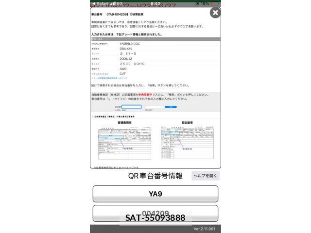 sat car