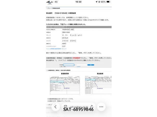 Subaru EXIGA CROSSOVER 2015-07 7876410-21